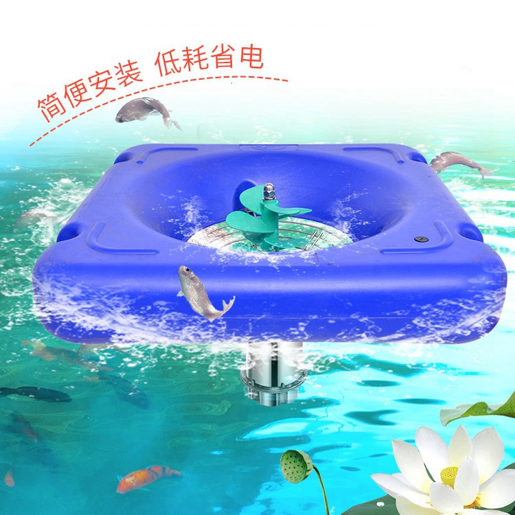增氧機(jī)的用途-----對池塘改善